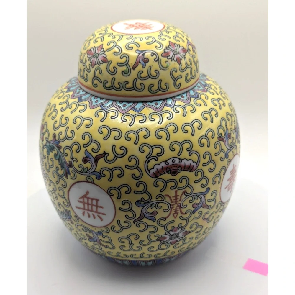 Vintage Chinese Porcelain Ginger Jar Lidded Yellow Famille Rose Longevity c1970